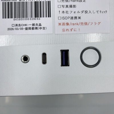 【盛岡都南店】中古  自作デスクトップパソコン 4580001939【3/12値下げ!】 