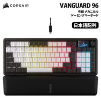 Corsair  VANGUARD 96 CHR-91E921E-JP (デュアルトーン) 