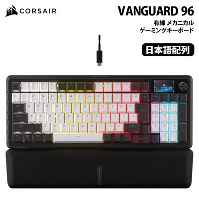 Corsair  VANGUARD 96 CHR-91E921E-JP (デュアルトーン) 