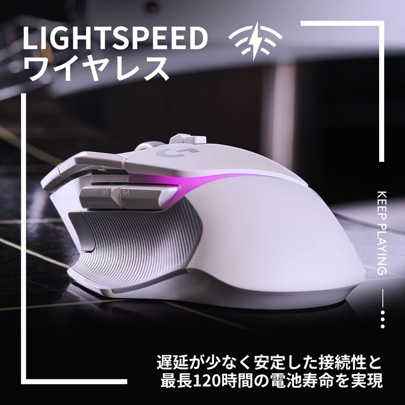 PC周辺機器 g502 WL Amazon.co.jp: Logicool G ゲーミングマウス G502WL LIGHTSPEED
