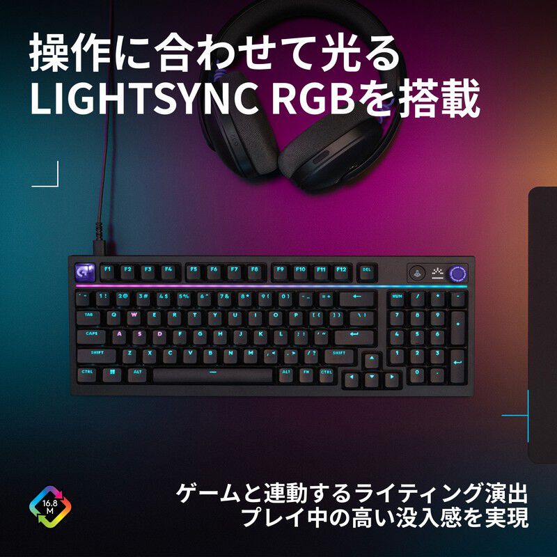 Logicool G316 X 98 有線ゲーミングキーボード G316X-98-LNBK (リニア