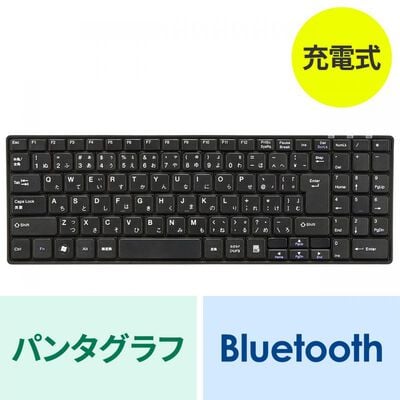サンワサプライ  SKB-BT22BKN Bluetoothスリムキーボード（テンキーあり・ブラック） 
