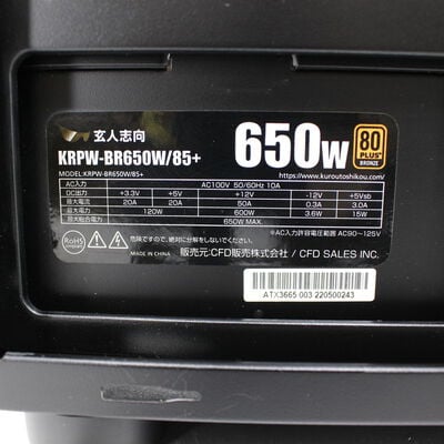 【通販センター】中古  Original PC(Intel Core i7 12700/32GB DDR4 (PC4)/SSD1TB/なし/NVIDIA GeForce RTX 3060 12GB/W11H64 MAR) 191844 