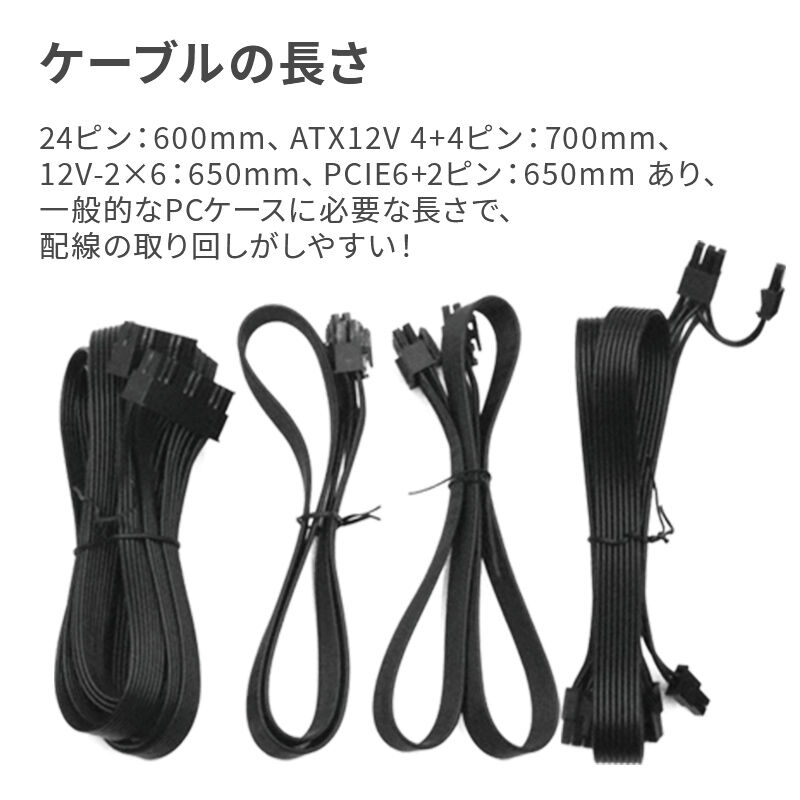 ドスパラセレクト 850W-GOLD-ATX31-BK (850W ブラック) ｜ パソコン