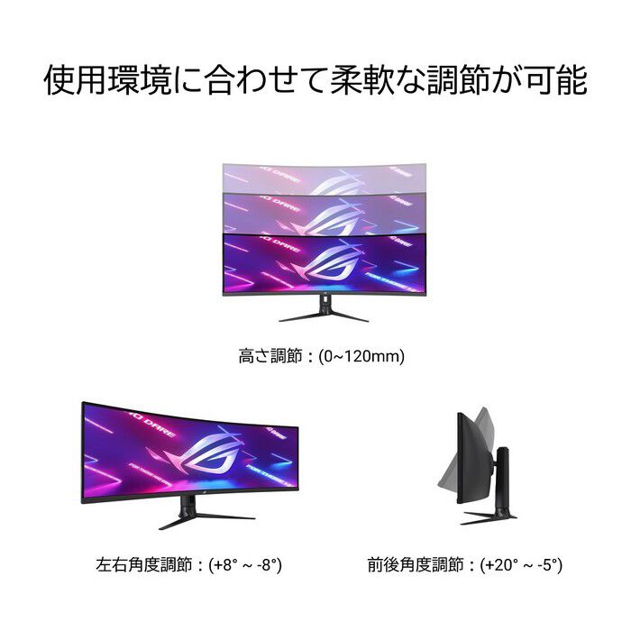 ASUS ROG Strix XG49WCR (49インチスーパーウルトラワイド 湾曲 ASUS ROG Strix XG49WCR (49インチスーパーウルトラワイド 湾曲
