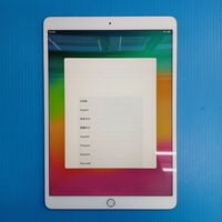 中古  Apple iPad Pro 10.5 (2017) Wi-Fi + Cellular 256GB ゴールド 国内版SIMロックフリー MPHJ2J/A 134424 