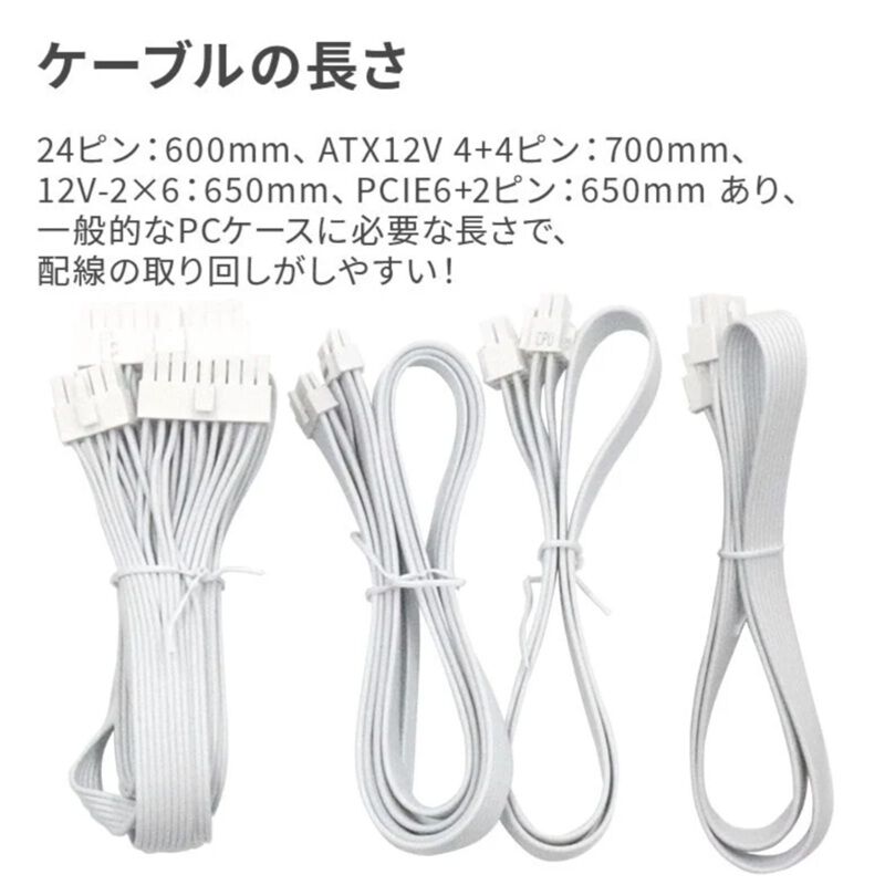 ドスパラセレクト 850W-GOLD-ATX31-WH (850W ホワイト) ｜ パソコン