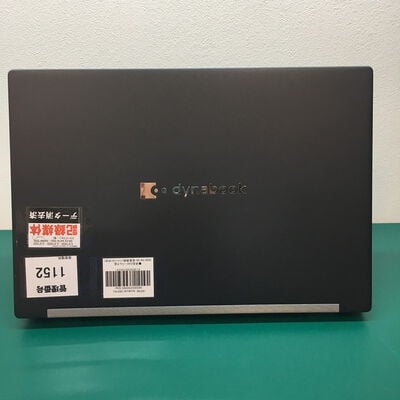 【佐賀南部バイパス店】中古  dynabook G83/HU A6G9HUFAD525 (Intel Core i5 1135G7 2.40GHz/16GB/SSD256GB/-/オンボード/13.3/1920x1080/GbE/Wi-Fi/WEBCAM/W11H) 193749 