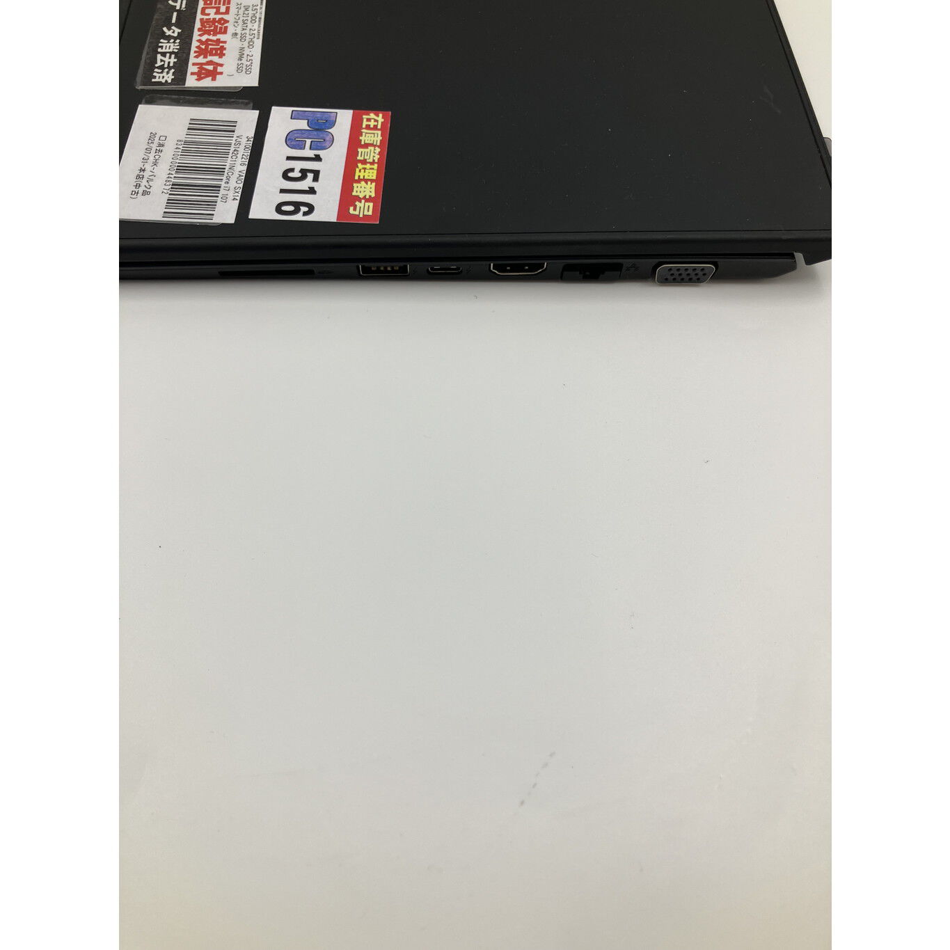 【中古品】VAIO SX14 (VJS142C11N) 中古】VAIO SX14 VJS142C11N 〔Windows 10〕 [2133026846944
