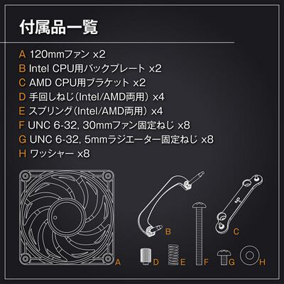 玄人志向  KURO-AIOWC240L/V2 
