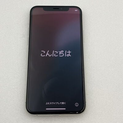 【新潟店】中古  【SIMロック解除済み】【docomo】 Apple iPhone11 Pro 256GB (シルバー) NWC82J/A アップル整備済品 3290007429 