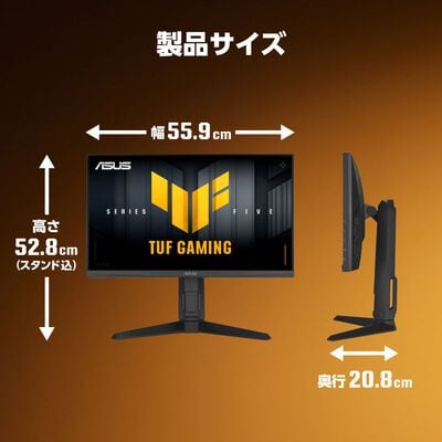 ASUS  TUF Gaming VG259QL5A-P (24.5インチワイド 液晶モニター) ドスパラ限定モデル 
