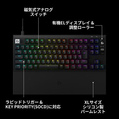 Logicool  PRO X2 RAPID 有線ゲーミングキーボード G-PKB-TKL-RT2BK (ブラック) 