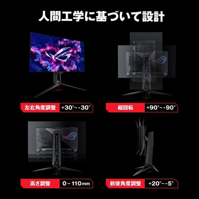 ASUS  ROG Swift OLED PG27AQDP (26.5インチワイド 液晶モニター) 