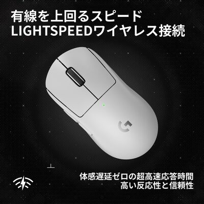 Logicool  PRO X SUPERLIGHT 2 SE G-PPD-004WLSE-WH (ホワイト) 