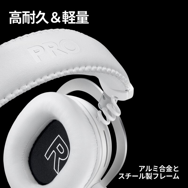Logicool G PRO X 2 LIGHTSPEED G-PHS-005WLWH (ホワイト