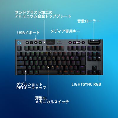 Logicool  G915 X LIGHTSPEED TKL G915WLX-TKL-LNBK (リニア ブラック) 