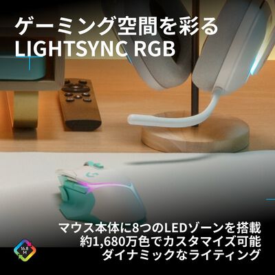 Logicool  G502 X PLUS LIGHTSPEEDワイヤレスRGBゲーミング マウス G502XWL-RGBM (ミントグリーン) 