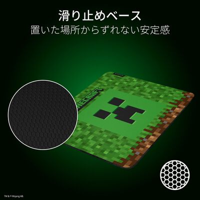 Razer  Gigantus V2 Minecraft Edition (RZ02-03333800-R3M1) 