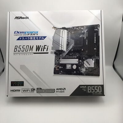 【佐賀南部バイパス店】中古  ASRock B550M WiFi (B550 AM4 mATX DDR4) 5250001294 