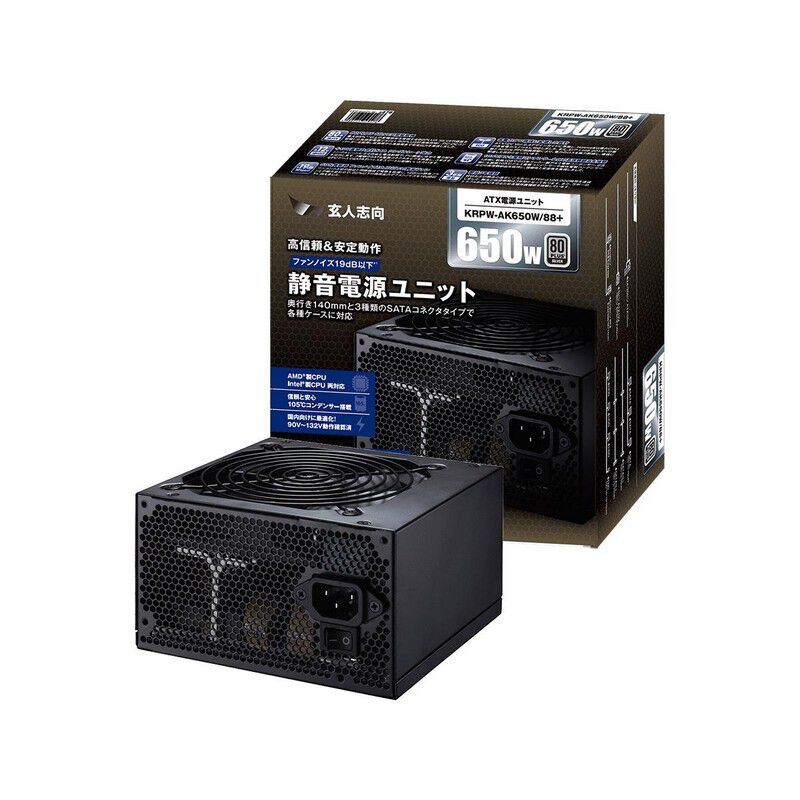 玄人志向 KRPW-AK650W/88+ (650W) ｜ パソコン通販のドスパラ