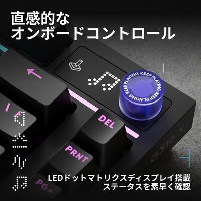 Logicool  G316 X 75 有線ゲーミングキーボード G316X-75-LNBK (ブラック) 