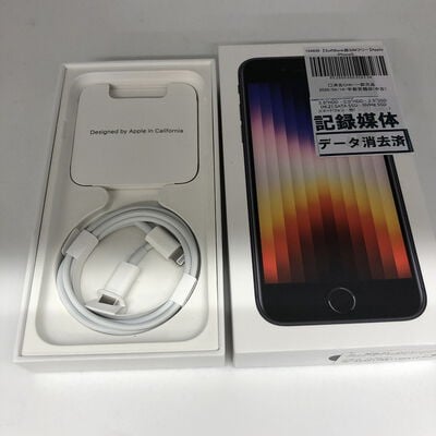 【宇都宮鶴田店】中古  【SoftBank版SIMフリー】Apple iPhoneSE 4.7インチ (第3世代) 64GB (ミッドナイト) MMYC3J/A 154839 