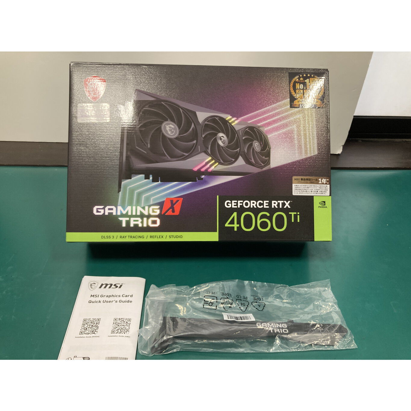 MSI RTX4060Ti GAMING X TRIO 8G 中古・動作確認済み 中古 MSI GeForce RTX 4060 Ti GAMING X TRIO 8G?(RTX4060Ti 8GB