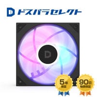 ドスパラセレクト  F120M-RGB-BK (120mm ブラック ARGB) 