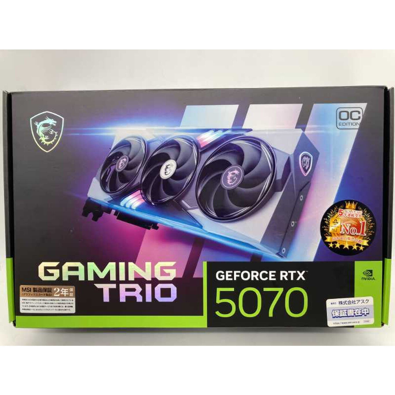 中古PC　Corei7　8GB　GT730 中古PC Corei7 8GB GT730 中古PC Corei7 8GB GT730 超高性能