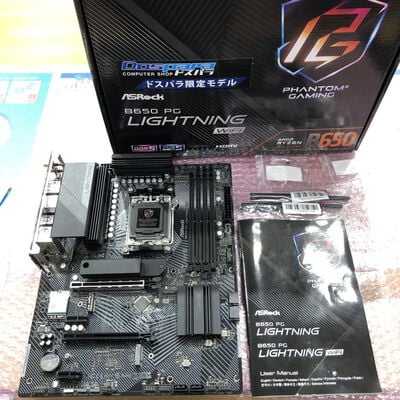【宮崎恒久店】中古  ASRock B650 PG Lightning WiFi (B650 AM5 ATX DDR5) 168304 