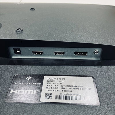 【熊本浜線店】中古  KTC H25T7(24.5ｲﾝﾁ/FHD/180Hz) 5370001177 