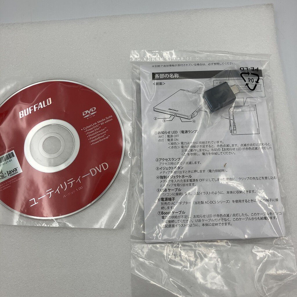 中古 BUFFALO BRXL-PT6U3-BKE (USB3.2 ﾎﾟｰﾀﾌﾞﾙBD 黒) 3290007288