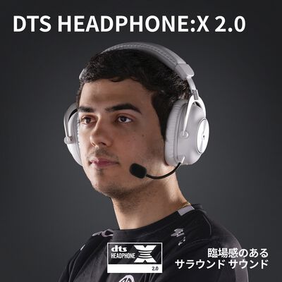 Logicool  G PRO X 2 LIGHTSPEED G-PHS-005WLWH (ホワイト) 