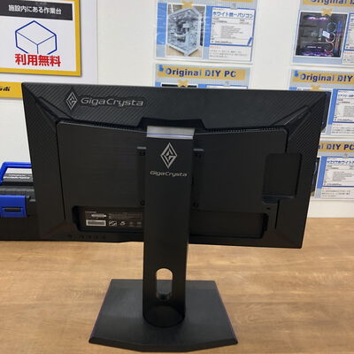 【宮崎恒久店】中古  I/O DATA LCD-GC242HXB (23.6 3H1DP 0.6ms TN 144Hz) 192950 