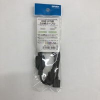 中古  AINEX RLD-SPLIT3A(RGB LED用3分岐ケーブル 30cm) 5090000778  中古  AINEX RLD-SPLIT3A(RGB LED用3分岐ケーブル 30cm) 5090000778
