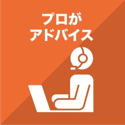 自作PC相談受けつけます （秋葉原のPCショップに聞いてみた！初めての 