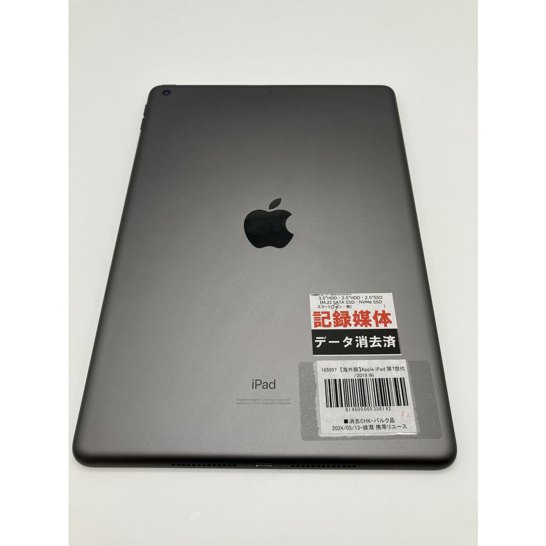 Apple iPad 第七世代 スペースグレー Apple iPad 第七世代スペースグレー 本体