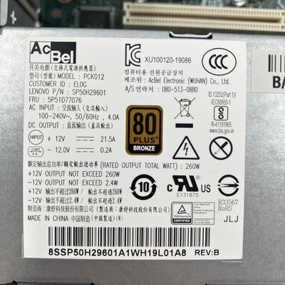 【秋葉原本店】中古  NEC_Mate(i5 10500/4GB/SSD256GB/W11P) 3410015872 