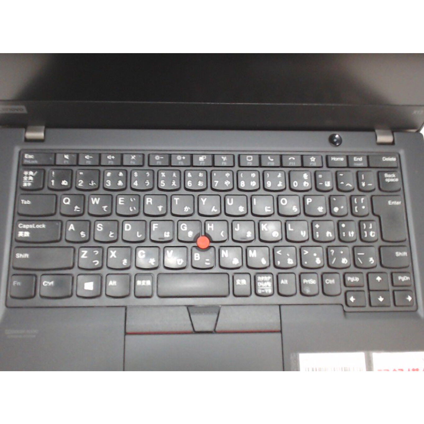 中古 LENOVO ThinkPad X13 (AMD Ryzen 5 Pro 4650U 2.10GHz/32GB