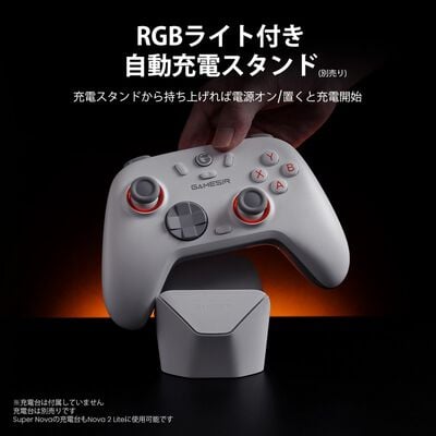 GameSir  Nova2 Lite Gray (ワイヤレス ゲームパッド グレー) 