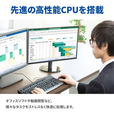 Magnate IM 第12世代Core搭載 Windows 10