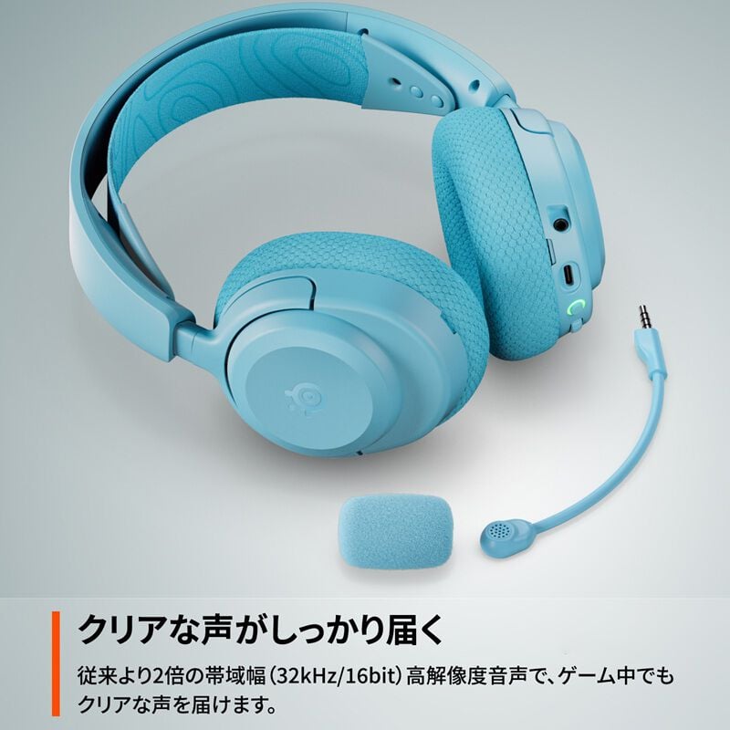 SteelSeries Arctis Nova 3P Wireless Aqua (61688) ｜ パソコン通販の