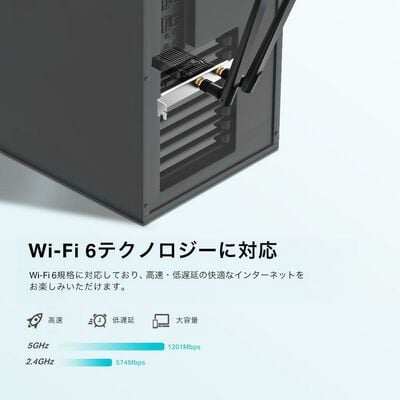 TP-Link  Archer TX20E (AX1800 Wi-Fi 6 Bluetooth 5.2 PCIeアダプター) 