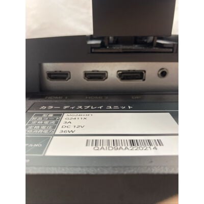 【仙台店】中古  KOORUI G2411X ゲーミングモニター 24インチ 240Hz フルHD モニター 1ms 3240011535 