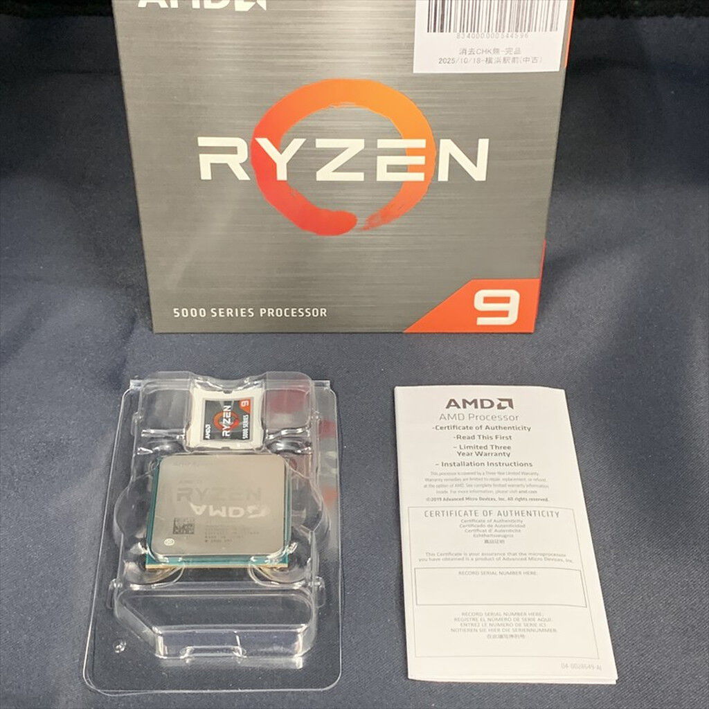 中古 AMD Ryzen 9 5900X (AM4/3.7/70M/C12/T24/105W) 143914