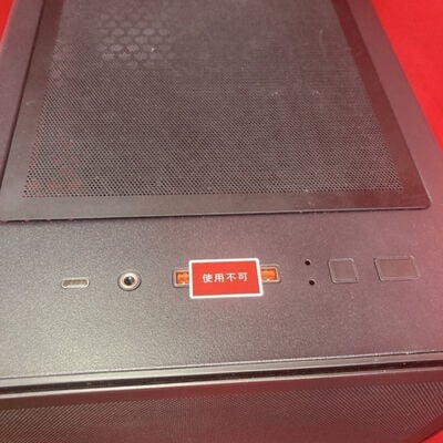 【千葉店】中古  自作PC_COUGAR 3250006427 