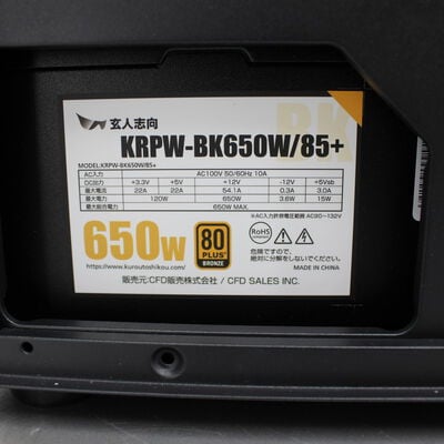 【通販センター】中古  Original PC(AMD Ryzen 5 3600/16GB DDR4 (PC4)/SSD500GB/なし/NVIDIA GeForce RTX 3060 Ti 8GB/W11H64 MAR) 198979 