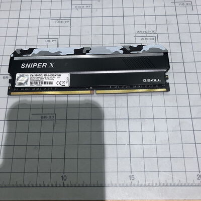 【盛岡都南店】中古  PC4-28800 8GB デスクトップ用 140733 