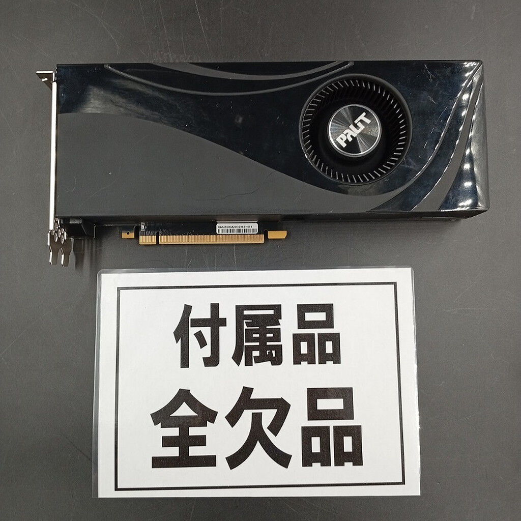 ととのうぐらす ２個（新品１【箱入り】、中古１） 中古 Palit NE6207S019P2-180F(RTX2070 SUPER 8GGD61H3P) 140107
